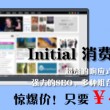 2021051期左岸春风一语断蓝